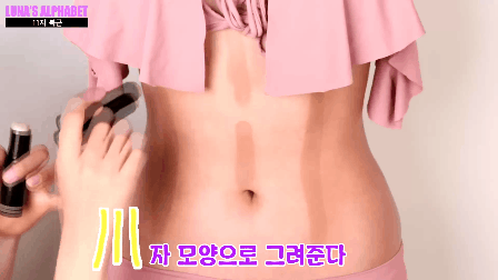 Luna f(x) bật mí cách ăn gian ngực đầy, tay săn chắc, bụng rõ múi chỉ với vài đường makeup cơ bản - Ảnh 10.