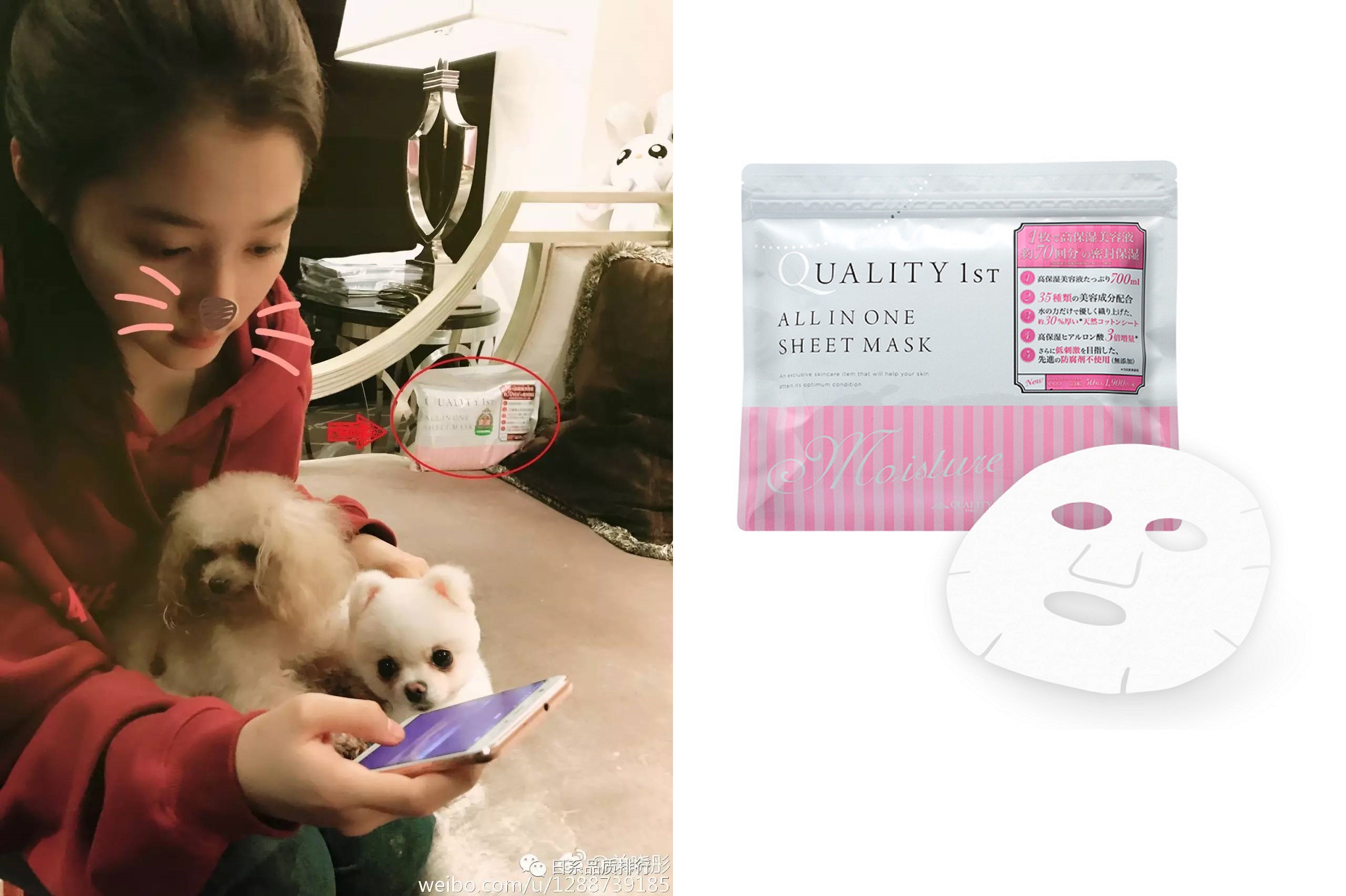 Điểm mặt chỉ tên các loại mặt nạ giấy yêu thích của Phạm Băng Băng, Dương Mịch, Triệu Vy cùng loạt sao Hoa ngữ đình đám - Ảnh 12. Điểm mặt chỉ tên các loại mặt nạ giấy yêu thích của Phạm Băng Băng, Dương Mịch, Triệu Vy cùng loạt sao Hoa ngữ đình đám - Ảnh 12.