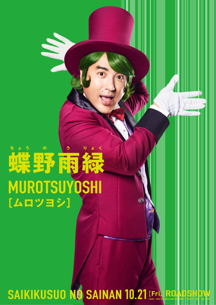 Đây là cách “Hotboy mặt đơ” Yamazaki Kento lý giải việc mình nhận nhiều live-action - Ảnh 10. Đây là cách “Hotboy mặt đơ” Yamazaki Kento lý giải việc mình nhận nhiều live-action - Ảnh 10.
