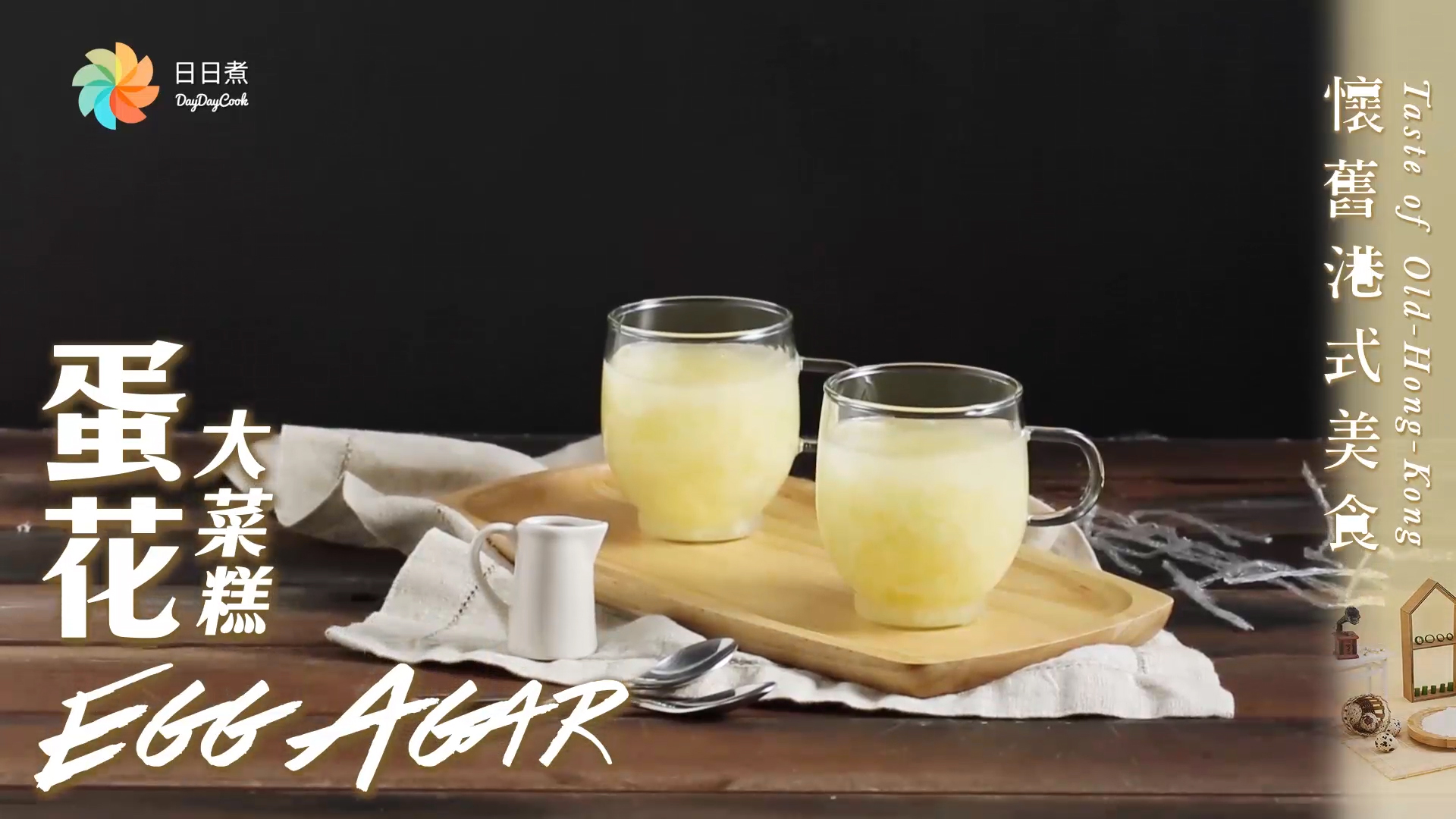 Trứng gà mà kết hợp cùng rau câu sợi là có ngay món tráng miệng thơm ngon, hảo hạng - Ảnh 10. Trứng gà mà kết hợp cùng rau câu sợi là có ngay món tráng miệng thơm ngon, hảo hạng - Ảnh 10.