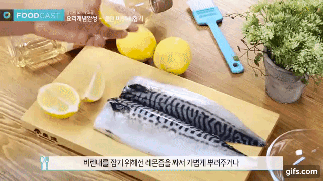Mẹo khử mùi tanh của cá cho món ăn thêm thơm và đậm đà hơn - Ảnh 1. Mẹo khử mùi tanh của cá cho món ăn thêm thơm và đậm đà hơn - Ảnh 1.