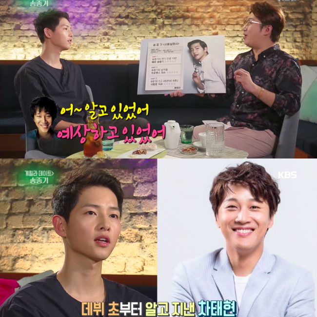Lee Kwang Soo bị Song Joong Ki nhắc nhở: Tôi sắp có gia đình rồi. Gọi điện cho tôi ít thôi - Ảnh 3. Lee Kwang Soo bị Song Joong Ki nhắc nhở: Tôi sắp có gia đình rồi. Gọi điện cho tôi ít thôi - Ảnh 3.