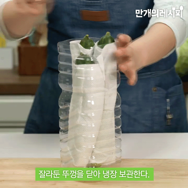 Trước khi cho dưa chuột vào tủ lạnh, bạn nhớ thêm thao tác này để dưa tươi lâu hơn - Ảnh 5. Trước khi cho dưa chuột vào tủ lạnh, bạn nhớ thêm thao tác này để dưa tươi lâu hơn - Ảnh 5.