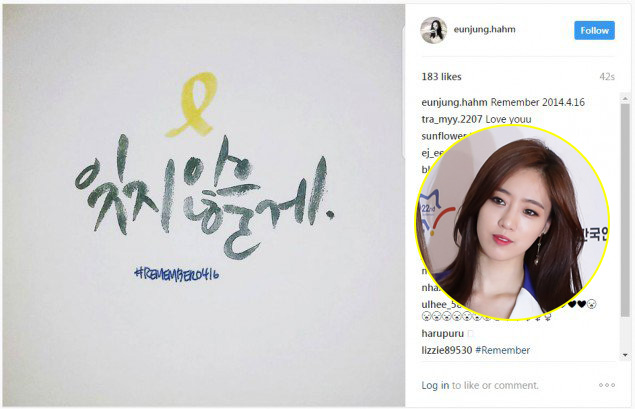 Suzy, G-Dragon cùng loạt sao Hàn đăng ảnh tưởng nhớ 3 năm sau thảm kịch chìm phà Sewol - Ảnh 5.