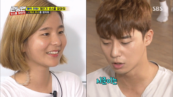 Đây là điểm khác biệt giữa Park Seo Joon và Lee Kwang Soo khi làm aegyo! - Ảnh 2. Đây là điểm khác biệt giữa Park Seo Joon và Lee Kwang Soo khi làm aegyo! - Ảnh 2.