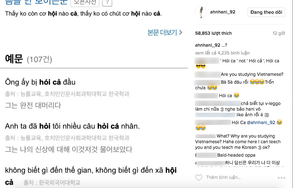 Hani (EXID) bất ngờ lên Instagram hỏi về biệt danh Hói ca fan Việt gọi mình sau concert - Ảnh 2. Hani (EXID) bất ngờ lên Instagram hỏi về biệt danh Hói ca fan Việt gọi mình sau concert - Ảnh 2.