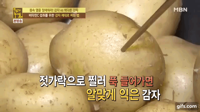 Bí quyết làm chín khoai tây mà vẫn giữ được lượng vitamin C cao theo đài MBN Hàn Quốc - Ảnh 6.