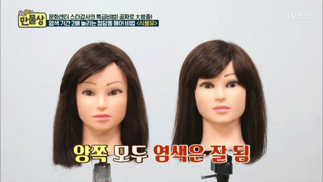 Mẹo vặt từ bếp: Dùng dầu ăn khi nhuộm tóc, màu lên đẹp và bền hơn gấp mấy lần - Ảnh 3. Mẹo vặt từ bếp: Dùng dầu ăn khi nhuộm tóc, màu lên đẹp và bền hơn gấp mấy lần - Ảnh 3.