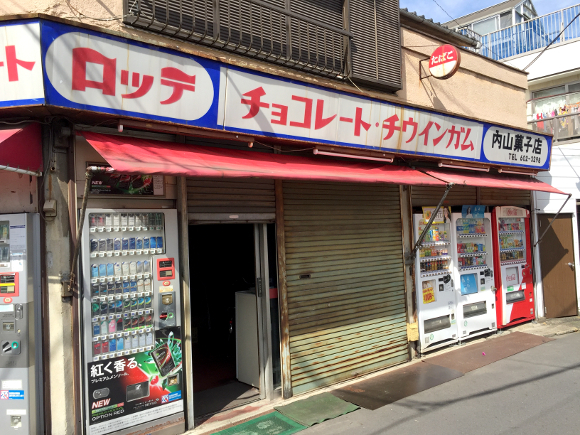 Ở Nhật có một cửa hàng chỉ hé cửa bên, lý do ông chủ 90 tuổi tiết lộ khiến ai cũng nghẹn ngào - Ảnh 2.