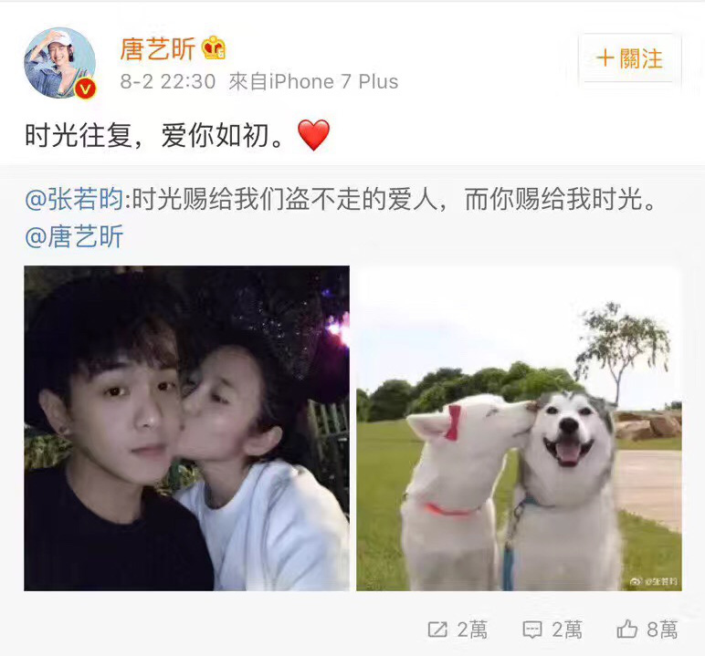 Sau 6 năm hẹn hò bí mật, mỹ nam Pháp Sư Vô Tâm công khai hẹn hò với người đẹp Chân Hoàn Truyện - Ảnh 1. Sau 6 năm hẹn hò bí mật, mỹ nam Pháp Sư Vô Tâm công khai hẹn hò với người đẹp Chân Hoàn Truyện - Ảnh 1.