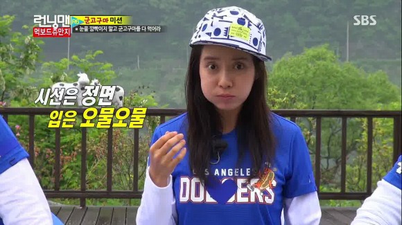 Tổng kết những con số đáng nhớ của Running Man trong 7 năm! - Ảnh 5. Tổng kết những con số đáng nhớ của Running Man trong 7 năm! - Ảnh 5.