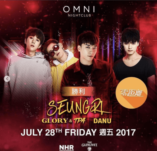 G-Dragon bày tỏ đang rất nhớ Seungri tại bức ảnh trên Instagram - Ảnh 1. G-Dragon bày tỏ đang rất nhớ Seungri tại bức ảnh trên Instagram - Ảnh 1.