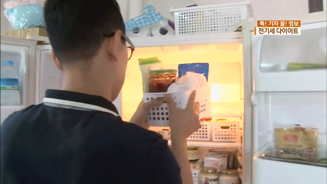 Đài KBS Hàn Quốc hướng dẫn 2 cách giúp tiết kiệm điện cho tủ lạnh cực hiệu quả - Ảnh 2. Đài KBS Hàn Quốc hướng dẫn 2 cách giúp tiết kiệm điện cho tủ lạnh cực hiệu quả - Ảnh 2.