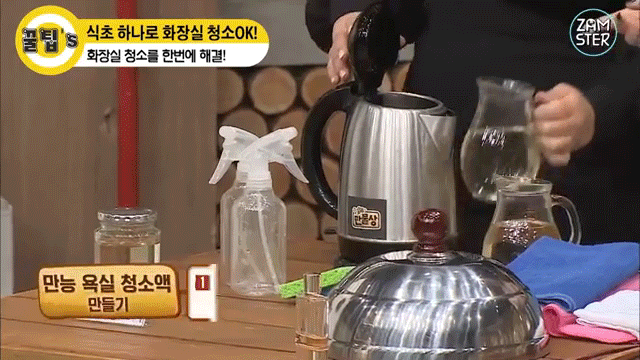 Nhà có giấm ăn thì phải biết mẹo tận dụng trên cả tuyệt vời này - Ảnh 1. Nhà có giấm ăn thì phải biết mẹo tận dụng trên cả tuyệt vời này - Ảnh 1.