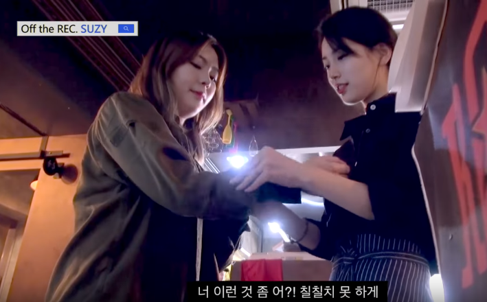 Là sao hạng A, Suzy vẫn sẵn sàng làm bồi bàn để giúp đỡ bạn - Ảnh 4. Là sao hạng A, Suzy vẫn sẵn sàng làm bồi bàn để giúp đỡ bạn - Ảnh 4.