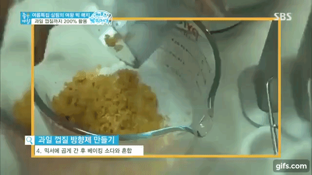 Tự làm lọ tinh dầu thơm lừng từ vỏ cam chanh với hướng dẫn của đài SBS - Ảnh 5.