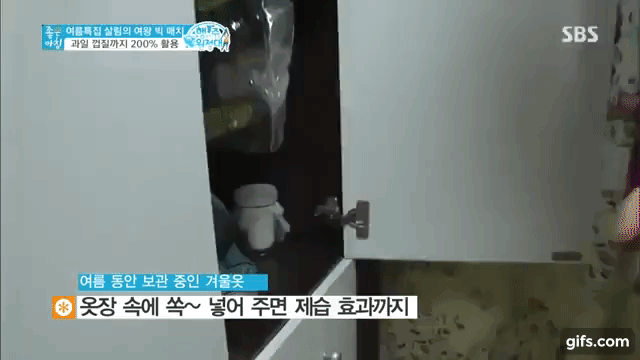 Tự làm lọ tinh dầu thơm lừng từ vỏ cam chanh với hướng dẫn của đài SBS - Ảnh 7.