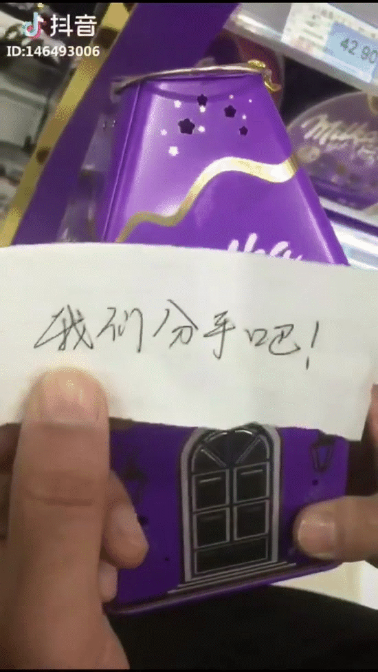 Trung Quốc: Troll cặp tình nhân ngày Valentine, hội FA nhét giấy đòi chia tay vào hộp chocolate ở các siêu thị - Ảnh 2.