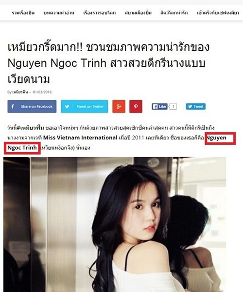 Người đẹp Việt và những lần bị nhẫm lẫn “khóc dở mếu dở” trên truyền thông quốc tế - Ảnh 6. Người đẹp Việt và những lần bị nhẫm lẫn “khóc dở mếu dở” trên truyền thông quốc tế - Ảnh 6.