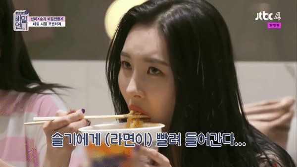 Sunmi xấu hổ, tóc tai rũ rượi khi xem lại MV thời ra mắt cùng Wonder Girls - Ảnh 4. Sunmi xấu hổ, tóc tai rũ rượi khi xem lại MV thời ra mắt cùng Wonder Girls - Ảnh 4.