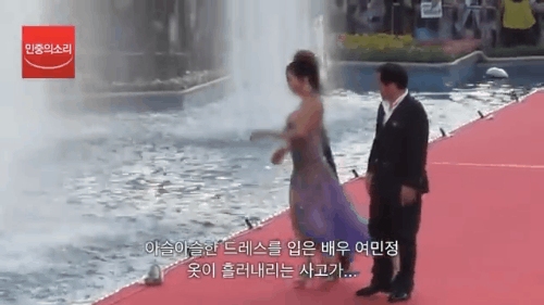 Những khoảnh khắc gây sốc đi vào lịch sử thảm đỏ Kbiz: Sao vô danh chiêu trò hở bạo, Goo Hye Sun bỗng lọt top - Ảnh 12. Những khoảnh khắc gây sốc đi vào lịch sử thảm đỏ Kbiz: Sao vô danh chiêu trò hở bạo, Goo Hye Sun bỗng lọt top - Ảnh 12.