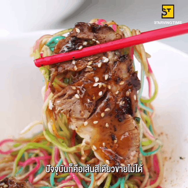 Còn gì bằng được thưởng thức một tô mì ramen vừa ngon lành vừa sặc sỡ như thế này nhỉ? - Ảnh 1. Còn gì bằng được thưởng thức một tô mì ramen vừa ngon lành vừa sặc sỡ như thế này nhỉ? - Ảnh 1.