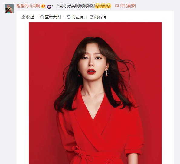 Diện đồ nội y nóng bỏng, “nữ hoàng bảo thủ” Tần Lam bị netizen mỉa mai: “Đúng là đạo đức giả” - Ảnh 7. Diện đồ nội y nóng bỏng, “nữ hoàng bảo thủ” Tần Lam bị netizen mỉa mai: “Đúng là đạo đức giả” - Ảnh 7.