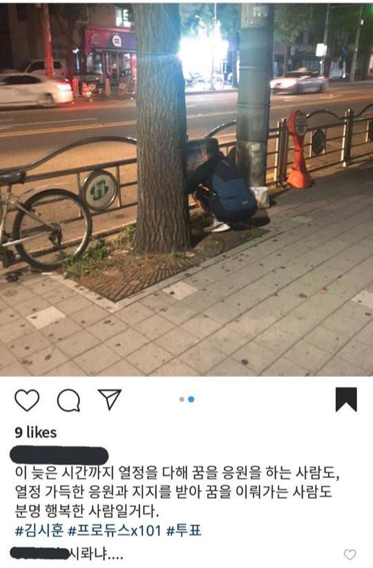 Nhìn lại hình ảnh các phụ huynh bất chấp mưa nắng kêu gọi bình chọn cho con, Mnet có thấy quá nhẫn tâm? - Ảnh 5. Nhìn lại hình ảnh các phụ huynh bất chấp mưa nắng kêu gọi bình chọn cho con, Mnet có thấy quá nhẫn tâm? - Ảnh 5.
