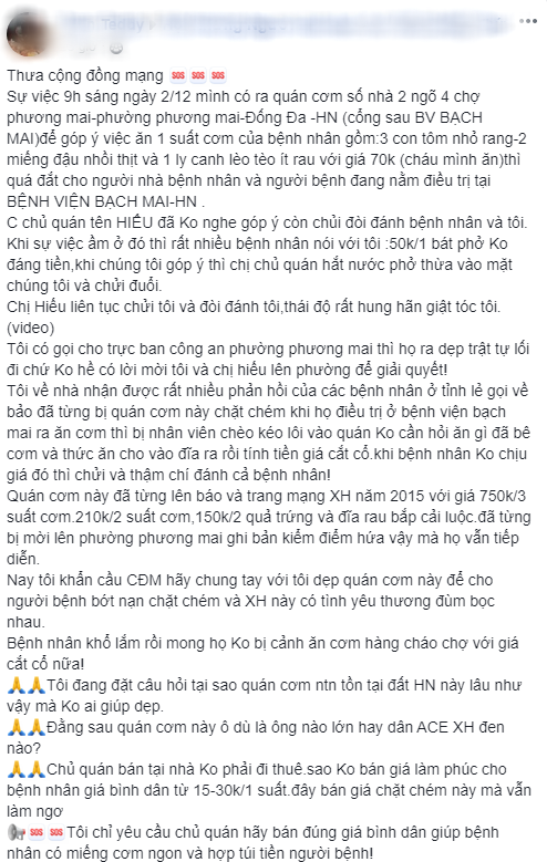 Công an vào cuộc vụ quán ăn gần BV Bạch Mai bị tố chặt chém bệnh nhân và người nhà, suất cơm 3 con tôm nhỏ và 2 miếng đậu nhồi thịt giá 70k - Ảnh 1.