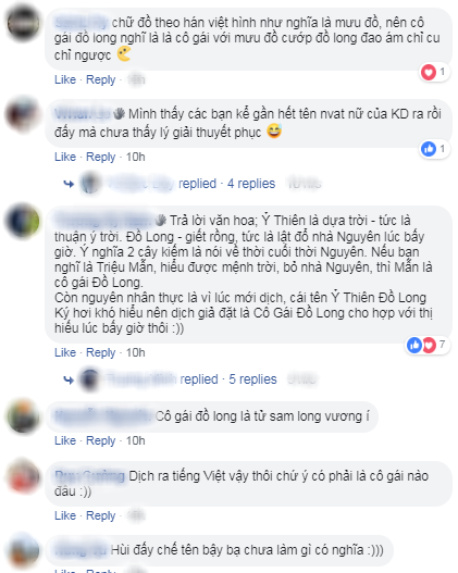 Fan Tân Ỷ Thiên Đồ Long Ký tranh cãi kịch liệt: Quách Tương, Chu Chỉ Nhược và Hoàng Sam nữ tử, rốt cuộc ai mới là Cô Gái Đồ Long? - Ảnh 5.