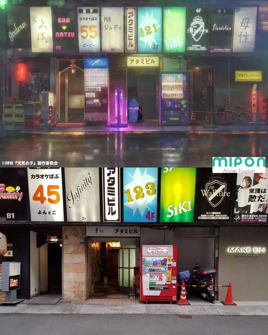 Weathering With You hé lộ một vũ trụ anime mới của nước Nhật? - Ảnh 16. Weathering With You hé lộ một vũ trụ anime mới của nước Nhật? - Ảnh 16.