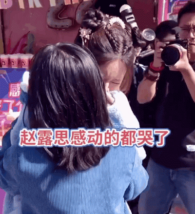 Triệu Lộ Tư gây tranh cãi khi oà khóc ở tiệc sinh nhật do fan tổ chức: Kẻ chê giả trân, người khen dễ thương muốn xỉu - Ảnh 5. Triệu Lộ Tư gây tranh cãi khi oà khóc ở tiệc sinh nhật do fan tổ chức: Kẻ chê giả trân, người khen dễ thương muốn xỉu - Ảnh 5.