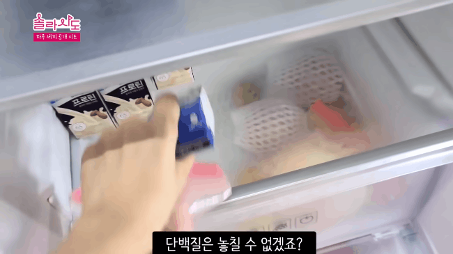 Solar (MAMAMOO) bật mí những món cô thường ăn trong ngày để duy trì body quyến rũ, khỏe khoắn - Ảnh 3. Solar (MAMAMOO) bật mí những món cô thường ăn trong ngày để duy trì body quyến rũ, khỏe khoắn - Ảnh 3.