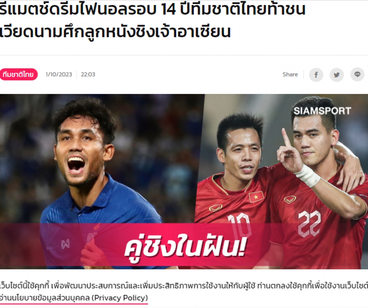 Báo Thái Lan sôi sục khi đội nhà gặp ĐT Việt Nam ở chung kết AFF Cup 2022