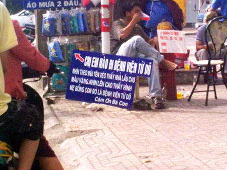 Những hình ảnh ngộ nghĩnh chỉ có ở Việt Nam 9 Những hình ảnh ngộ nghĩnh chỉ có ở Việt Nam 9