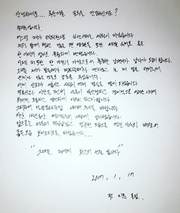 Kim Tae Hee: Đừng mơ là lọ lem để tìm được hoàng tử, hãy là công chúa để hoàng tử tìm đến mình - Ảnh 5. Kim Tae Hee: Đừng mơ là lọ lem để tìm được hoàng tử, hãy là công chúa để hoàng tử tìm đến mình - Ảnh 5.