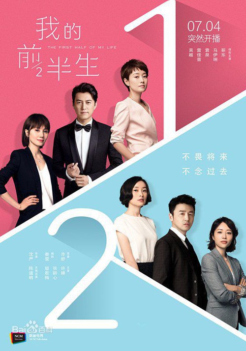 10 bộ phim Hoa Ngữ rating cao vẫn bị khán giả Việt “thất sủng” - Ảnh 17. 10 bộ phim Hoa Ngữ rating cao vẫn bị khán giả Việt “thất sủng” - Ảnh 17.