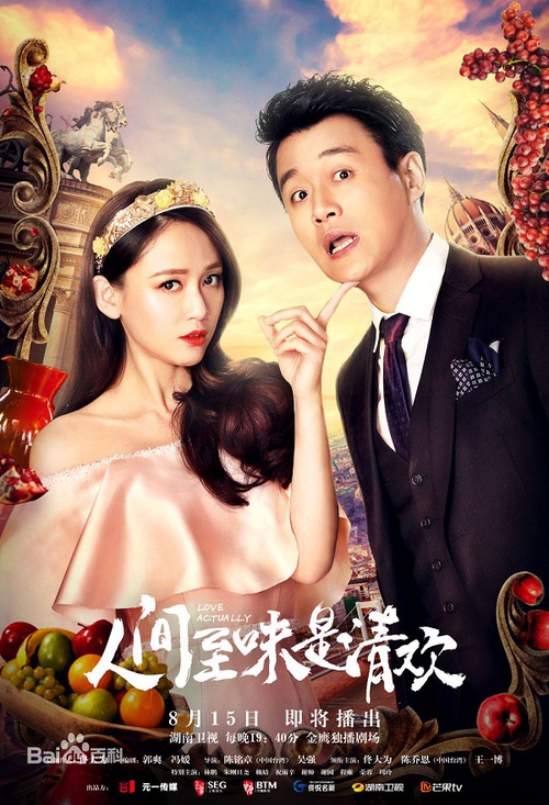 10 bộ phim Hoa Ngữ rating cao vẫn bị khán giả Việt “thất sủng” - Ảnh 26. 10 bộ phim Hoa Ngữ rating cao vẫn bị khán giả Việt “thất sủng” - Ảnh 26.