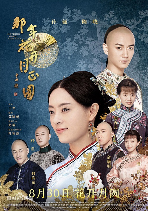 10 bộ phim Hoa Ngữ rating cao vẫn bị khán giả Việt “thất sủng” - Ảnh 29. 10 bộ phim Hoa Ngữ rating cao vẫn bị khán giả Việt “thất sủng” - Ảnh 29.