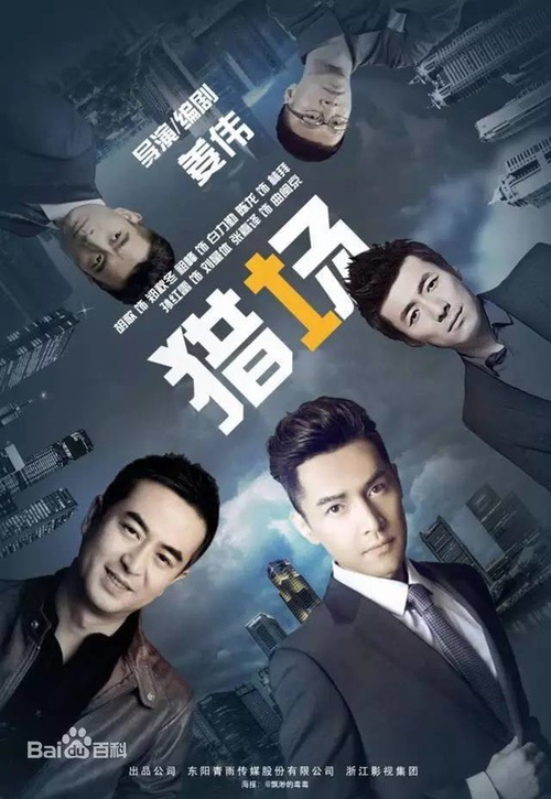 Truyền hình Hoa Ngữ tháng 9: Trai xinh gái đẹp quen mặt nhường sân cho dàn sao cực chất! - Ảnh 8.