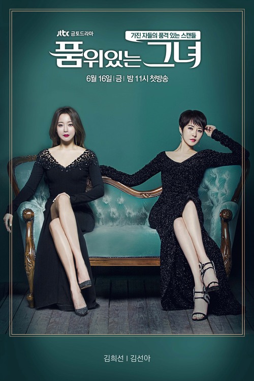 HOT: 2 biểu tượng sắc đẹp xứ Hàn Kim Hee Sun và Kim Sun Ah sắp đến Việt Nam - Ảnh 1. HOT: 2 biểu tượng sắc đẹp xứ Hàn Kim Hee Sun và Kim Sun Ah sắp đến Việt Nam - Ảnh 1.