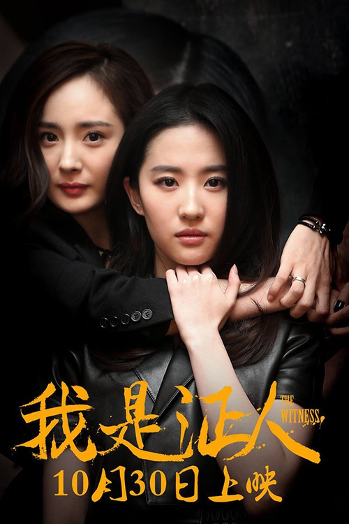 Sinh nhật tuổi 31, Dương Mịch được ông xã và dàn hảo tỷ muội đình đám showbiz Hoa ngữ gửi lời chúc mừng - Ảnh 5. Sinh nhật tuổi 31, Dương Mịch được ông xã và dàn hảo tỷ muội đình đám showbiz Hoa ngữ gửi lời chúc mừng - Ảnh 5.