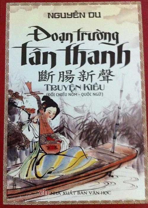 doan-truong-tan-thanh-1505371639532.jpg