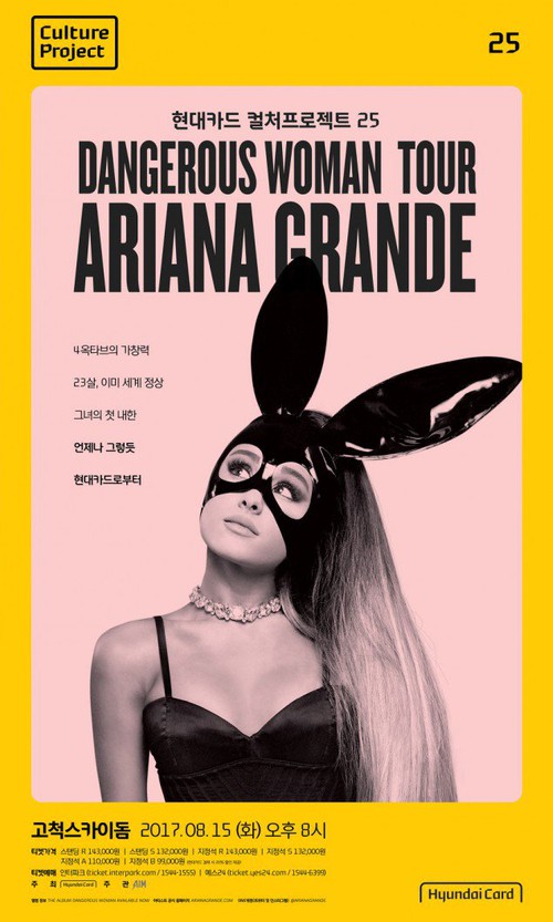 Lùm xùm concert ở Hàn: Ariana không thiếu chuyên nghiệp, lỗi tại fan Hàn - Ảnh 1. Lùm xùm concert ở Hàn: Ariana không thiếu chuyên nghiệp, lỗi tại fan Hàn - Ảnh 1.