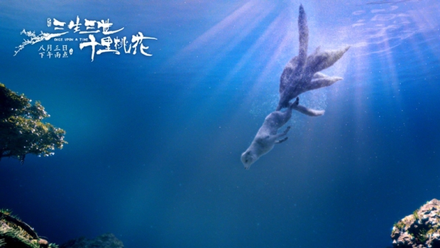 Cũng có ngày, Lưu Diệc Phi vừa đanh đá lại kiêu sa như trong “Tam Sinh Tam Thế” - Ảnh 20.