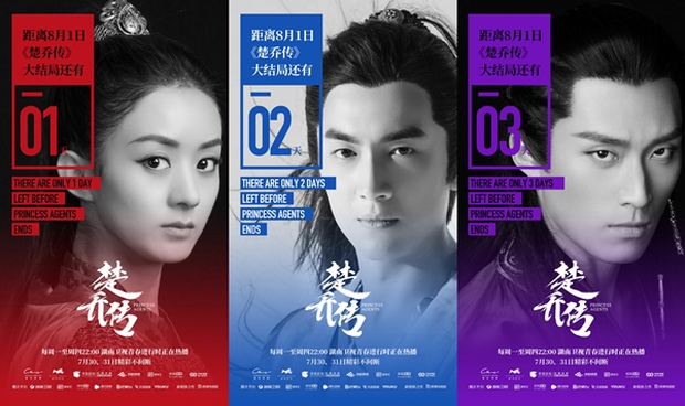 Xem “Sở Kiều Truyện”, đúc kết ngay 15 kinh nghiệm đau đớn này! - Ảnh 7.