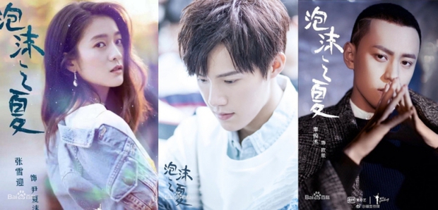 Lộ diện bạn gái mới của Dương Dương: Không phải Địch Lệ Nhiệt Ba! - Ảnh 6. Lộ diện bạn gái mới của Dương Dương: Không phải Địch Lệ Nhiệt Ba! - Ảnh 6.