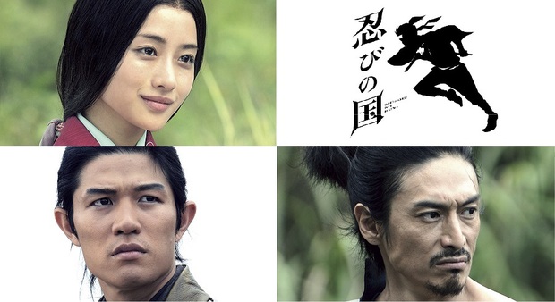 Ninja Đối Đầu Samurai: Khi Samurai hiếu chiến đụng độ Ninja máu lạnh - Ảnh 4. Ninja Đối Đầu Samurai: Khi Samurai hiếu chiến đụng độ Ninja máu lạnh - Ảnh 4.