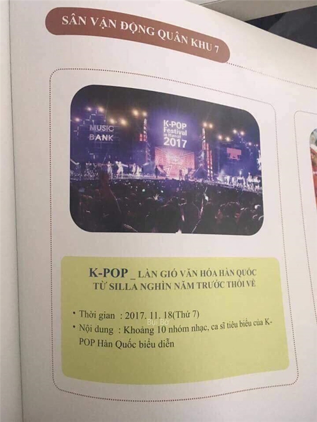 170813kpop2-1502624594094.jpg