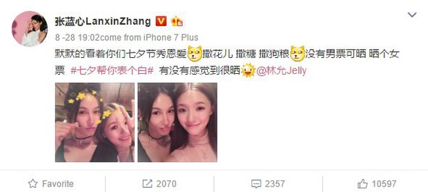 Đăng ảnh hôn nhau trong ngày Thất Tịch, Mỹ Nhân Ngư Lâm Duẫn vướng nghi án hẹn hò đồng tính với nữ VĐV nóng bỏng - Ảnh 3.